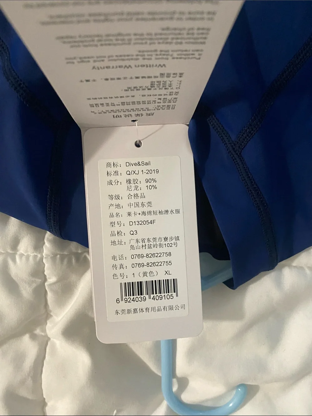 Dive & Sail Yellow & Blue One-Piece Swimsuit (XL)